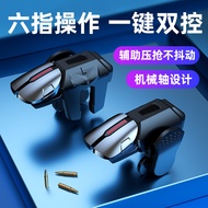 [Ready Stock Cross-Border Shipment G21 Chicken-Eating Handy Tool F01 Button Handy Tool js66 Button G