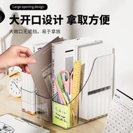 Vertical Desktop File Organizer Storage Box Book Shelf Transparent PET Storage Book Desk Book Organi