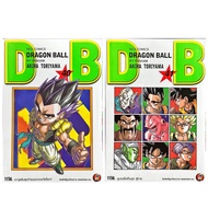 Dragonball ดราก้อนบอล ฉบับรีปริ้นส์ เล่ม 1-41 [แยกเล่ม][หนังสือการ์ตูน]ใหม่ มือหนึ่ง