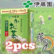 伊藤園 - 綠茶茶包 20 袋 x 2（4901085632468-2PCS）賞味期限：2025年9月30日
