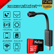 กล้องวงจรปิดกล้องกลางคืนกล้องวงจรปิดไร้สายกล้องวงจรปิดดูผ่านมือถือกล้อง แอบ บถ่าย 4k