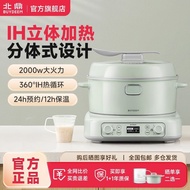 [Beiding] Rice Cooker 3 to 4 People IH Three-Dimensional Heating Rice Cooker Household Small Type 1 