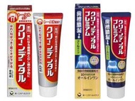 &lt;Lin Teng&gt;日本 第一三共 CLEAN DENTAL 牙膏 金管 / 紅管 100g