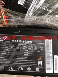 現貨非標價FSP全漢SFX電源500W 80銅牌靜音DPS-300AB