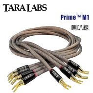 美國 TARALabs 線材 Prime™ M1 喇叭線/3M/公司貨