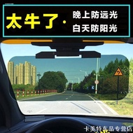 Suitable for Mazda 3 Angkesella cx-30 Modified cx-60 Car Sunshade Front Windshield Sun Visor Car Pro