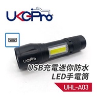 UKG - USB充電迷你防水COB LED手電筒三種開燈模式，內置18650電池USB充電LED手電筒COB防水戰術手電筒燈泡燈籠手電筒徒步跑步行山夜騎探洞露營夜間釣魚日常攜帶金屬生活(UHL-A0