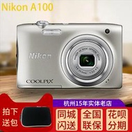 Nikon/尼康 COOLPIX 100  S2300 S3300 S700 A100  S2800 卡 機