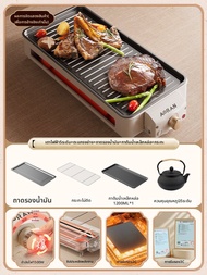 Aoran | กระทะไฟฟ้าสำหรับย่างและต้มน้ำในร่มไร้ควัน