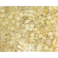 北杏/南杏/ APRICOT SEED (200GM)