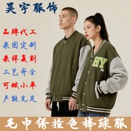 MLB Towel Embroidered Contrast Color Baseball Uniform Jacket Street Trendy Sports Casual Baseball Sh