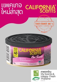 🌴[แพคเกจใหม่ล่าสุด] น้ำหอมปรับอากาศ California scents - car cents air freshener ไฟเบอร์แคน (fiber can) (ราคาที่ระบุต่อสินค้า 1 ชิ้น)
