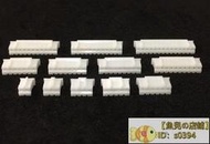 PH2.0mm pitch 2P-14P母頭  端子 JMT -100入