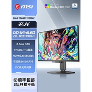 MSI 27 Inch 2K High Swipe 300HZ Gaming MiniLED Ping Xuanlong MAG274QPFX Computer Monitor 24