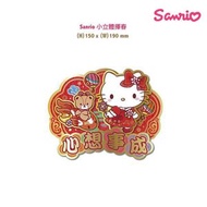 Sanrio - Hello Kitty小立體春/新年節日裝飾