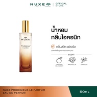 NUXE PRODIGIEUX LE PARFUM - EAU DE PERFUM น้ำหอม perfume กลิ่นไอคอนิก