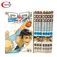 《3ON3街籃悍將》漫画1-7(完) 傷仔/天下出版社 3ON3 Street Basketball Comic