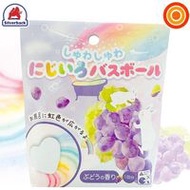 Silverback Fizzy Rainbow Bath Bomb - Grape Scent [Bath Additive]