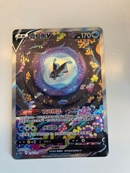 Pokémon card 霓虹魚 v sar