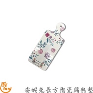 Annie Rabbit Rectangular Ceramic Heat Insulation Pad Rectangular Ceramic Heat Insulation Pad Ceramic