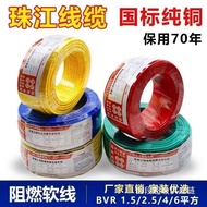 Household Pure Copper National Standard Electrical Wire1.5 2.5 4 6 Square BV Single-strand Hard Wire