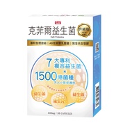 G.U Zhiyou-Kefir Probiotics Upgraded Version