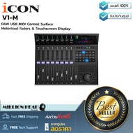 iCon : P1-X by Millionhead ( DAW Control Expander for P1-M )
