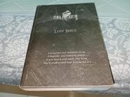 電腦遊戲攻略-   太空戰士8  攻略大字典 (缺外封面 / 內詳照片)