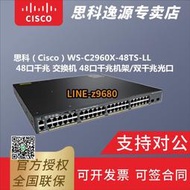 【可開統編】CISCO思科 WS-C2960X-48TS-LL 千兆48口企業級交換機（上聯2個千兆光口）