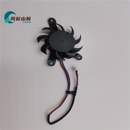 Suitable for FIREBAT Naruto A8 T8plusmin N100 HG4007A002 Fan