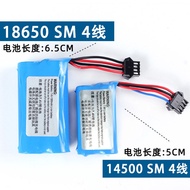 ﹍☽♠3.7V*2 lithium battery 7.4V 14500 18500 18650 toy car rechargeable battery SM-4P reverse