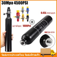 สูบลมแรงสูงpcp กระบอก M18x1.5 0.45L สูบลมแรงดันสูง สูบแรงดันสูง สูบแรงดันสูงpcp ปั้มลมแรงดันสูง ปั้ม