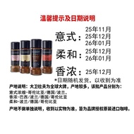 [Davidoff] Davidoff Coffee 100g Bottled Espresso Freeze-Dried Powder Instant American Style