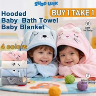 3D Animal Baby Hooded Towel - Super Soft Quick Dry Bath Towel | Newborn Infant 4 Colors