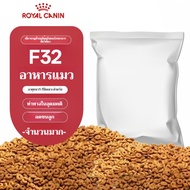 อาหารแมวโต Royal Canin Fit รอยัลคานิล ควบคุมน้ำหนัก ดูแลก้อนขน