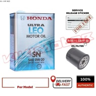 08217-99974 Honda Ultra LEO 0W20 fully synthetic engine oil (4L)