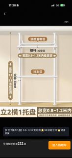 頂天立地Rack