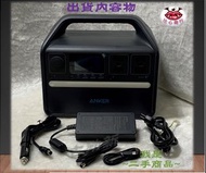 [正品 現貨] Anker 535 Portable Power Station (PowerHouse 521Wh) A1751 便攜式行動電源