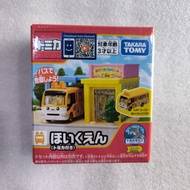 TOMICA TOWN NURSERY SCHOOL WITH BUS
