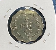 1978年女皇香港貳圓