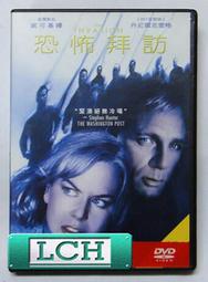 ◆LCH◆正版DVD《恐怖拜訪》-妮可基嫚、丹尼爾克雷格(買三項商品免運費)
