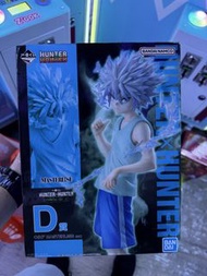 《全職獵人》一番賞「嵌合蟻篇2」的 D賞奇犽