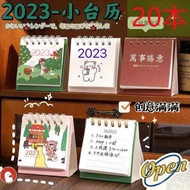 [SG Ready Stock]Small Calendar2023Year Mini Cartoon Desk Calendar20This Creative Activity Small Gift for Primary and Sec