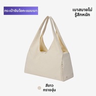 Keep | กระเป๋าเดินทางสำหรับฟิตเนส น้ำหนักเบา ความจุมาก