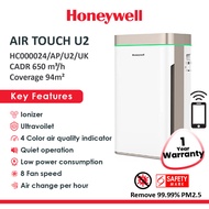 Honeywell Air Touch U2 Indoor Smart WiFi Air Purifier + Humidifier. Pre-Filter, H13 HEPA Filter (4 Stage Filtration)