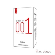 Ultra-Thin Condom Male Condom Cheap Night Club Large Particle Sexy G-Spot Condom Student Spike Condo