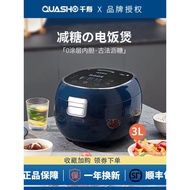 Qianshou Smart Low-Sugar Rice Cooker Rice Soup Separation Rice Draining Rice Steaming Rice Cooker 31