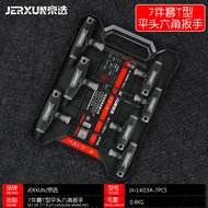 JERXUN | L Shape Hex Key Set Tightening Tool