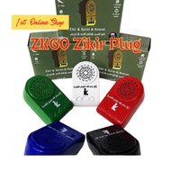 Zk60 ZIKIR Plug ZIKIR Ruqyah Plug in ZIKIR AND Surah Ruqyah Al Quran Speaker Islamic Quran