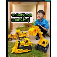 Grinding Car Loader Backhoe Toy Sugarcane Clamp